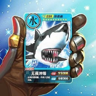 百兽抽卡大战免广告修改版v1.1最新版