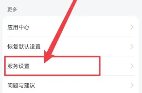 花瓣浏览器