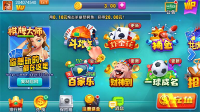 发条棋牌官方最新版游戏