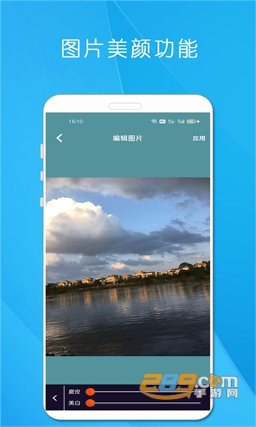 剪印电子音乐相册手机版v21.1.1