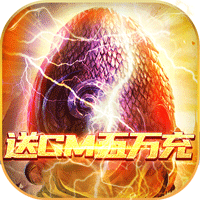 山海计划福利版送GM五万充v1.0.0安卓版
