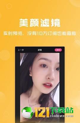 卡点特效