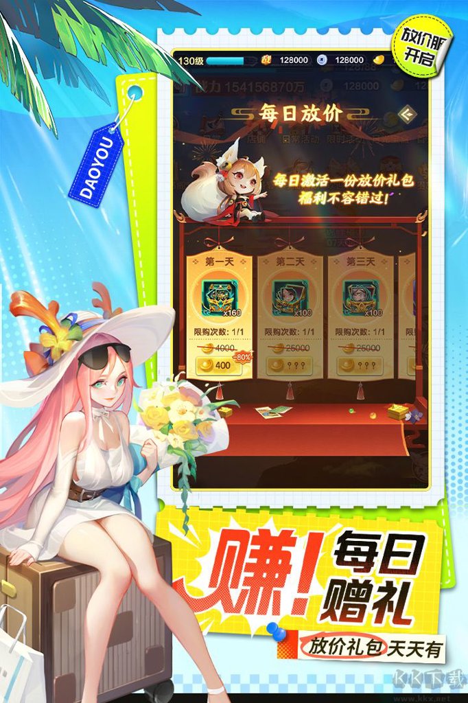 道友请留步