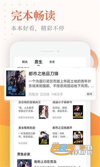小说亭免费阅读v2.1.8安卓版