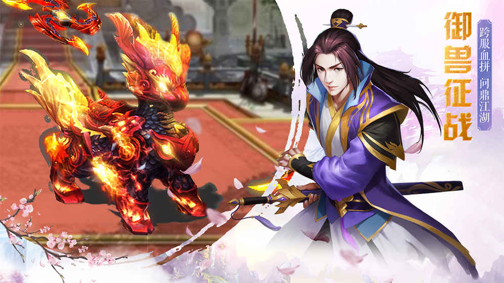 剑玲珑app