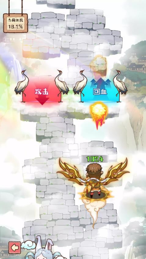 脑子有点迷手机版