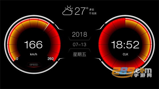 xui车载桌面比亚迪专用版v2.2.2安卓版