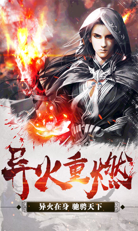 斗破九州满