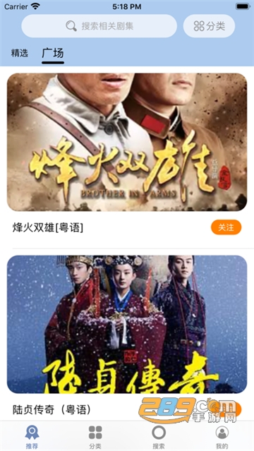 月亮播放器安卓版app追剧可投屏免费版v1.7.7最新安卓版