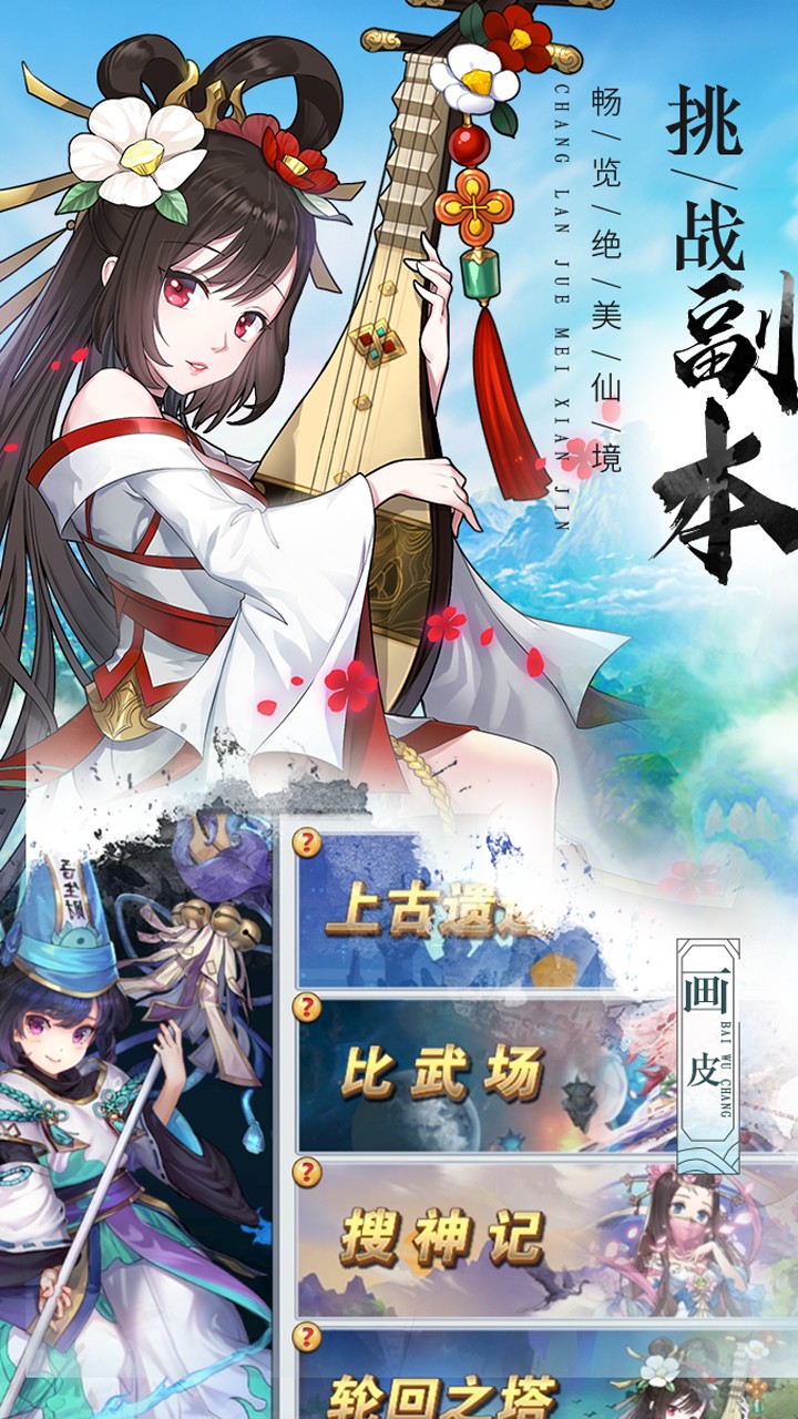 苍穹灭 果盘版app