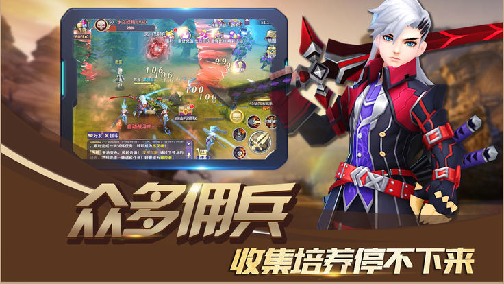 神鲲秘境