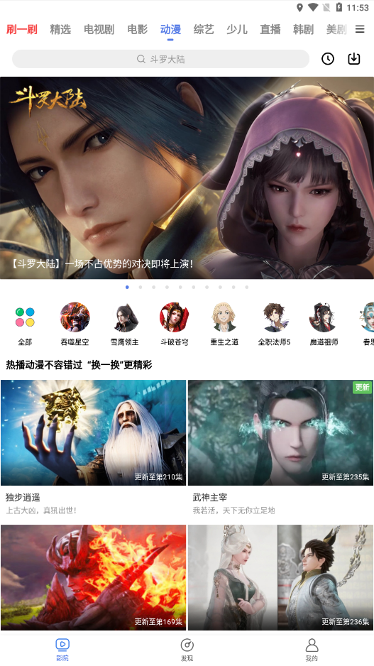 看看宝盒
