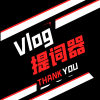 vlog提词器手机版v1.5.0安卓版