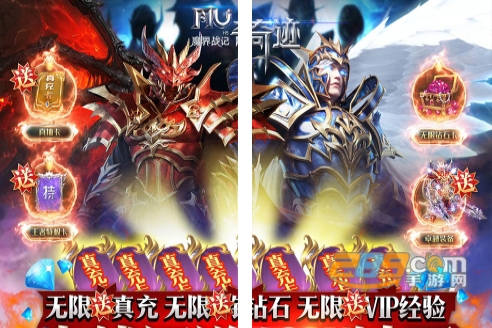 魔界战记福利版送无限钻石