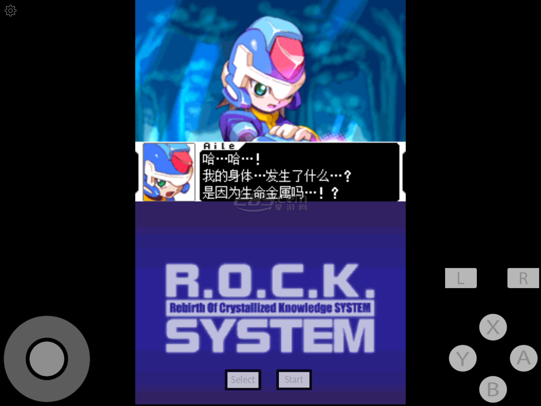 洛克人ZXV1.0