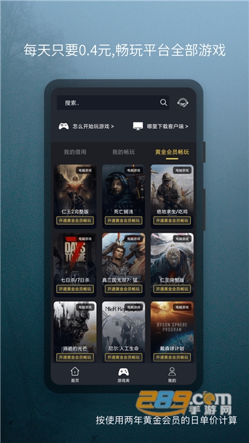 小泼猴Steam游戏助手v1.0.0