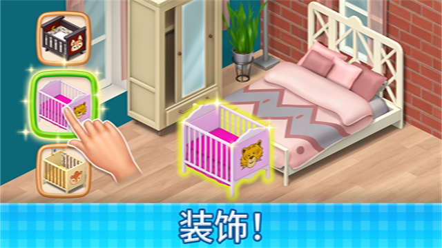 庄园咖啡厅官方版(Manor Cafe)