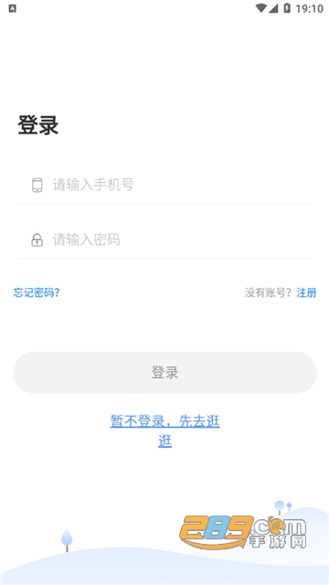 卓育云查分(已改名卓育云家长端)app2023最新版v1.4.10安卓版