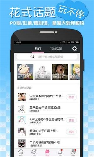 嘿嘿连载免费新版手机版