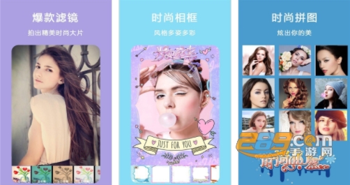 自拍美颜拼图相机最新版