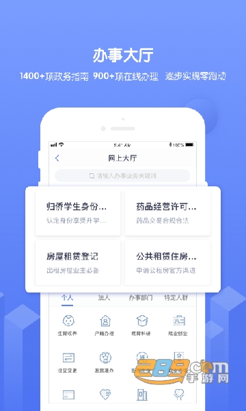 南通百通app查分数最新正式版v4.1.7安卓版