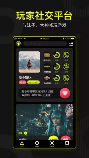 好好玩游戏