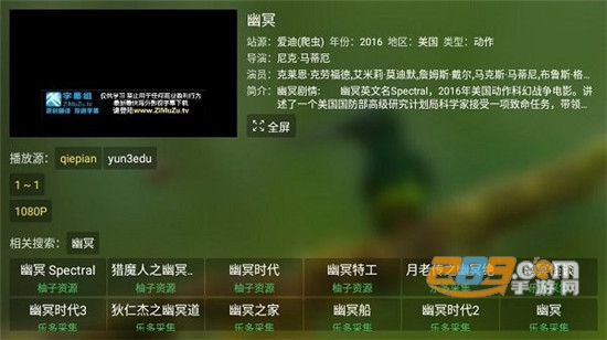 猫影视tv畅享版v2.0.2