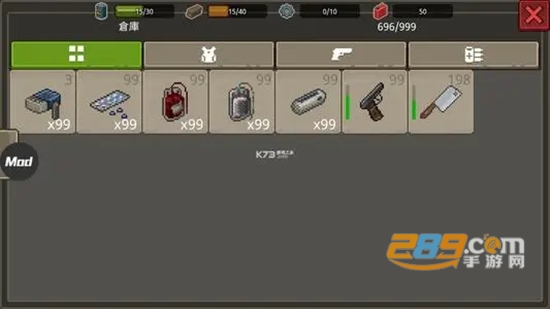 迷你dayz2无限汽油桶中文版