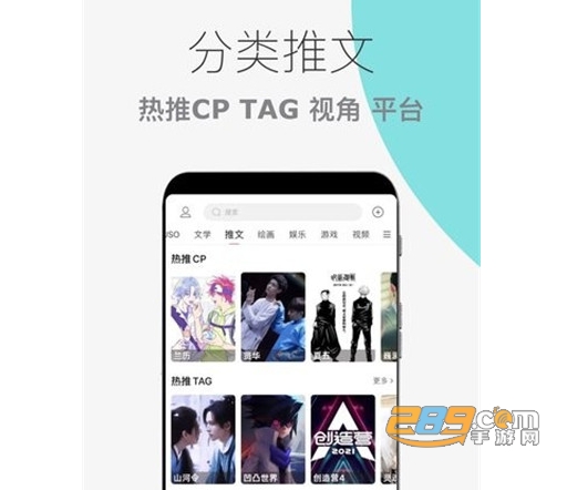 泛糖漫画官方版