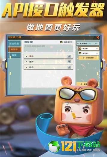 鬼鬼刷迷你币器