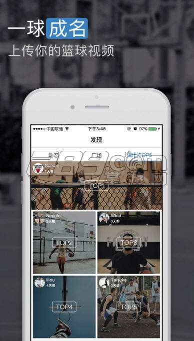 ballislove 官方版V2.0