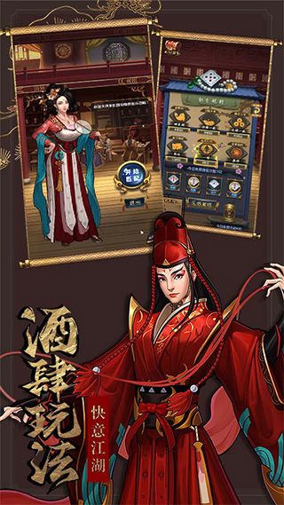 情剑奇缘 果盘版app