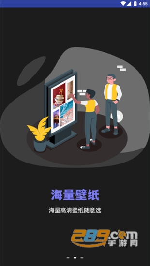 小耳朵壁纸手机版v1.1安卓版