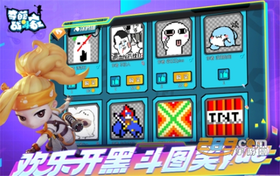 奇葩战斗家手游版v1.118.0