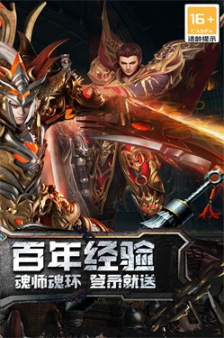 海蛇传奇