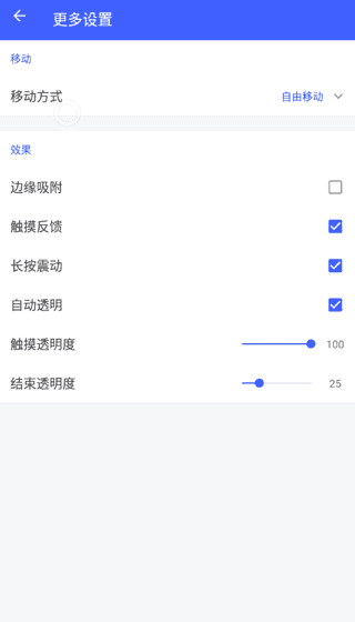 悬浮菜单