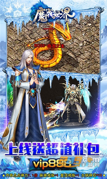 魔戒世界传奇版v1.0.0