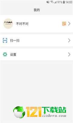 尤信
