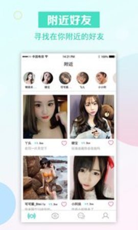 简单约