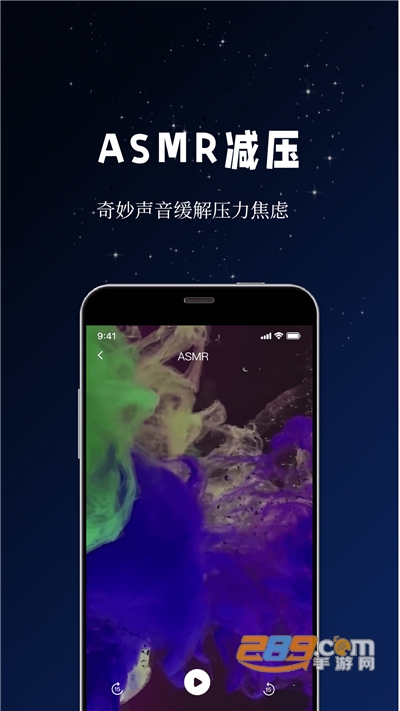 牛牛睡眠app官方版v1.0.0安卓版