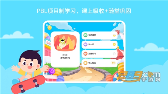 有道卡搭app下载2022最新版v2.5.1官方安卓版