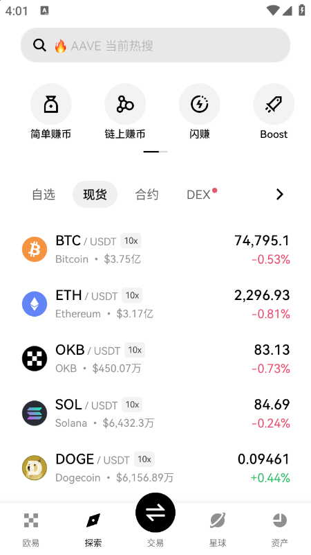 GIGGLE币交易所下载官方中文版v6.168.0官方版