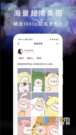 2021我的头像大全v1.0.2安卓版