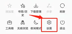 花瓣浏览器
