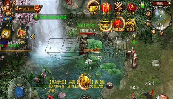 传奇王者手游v1.3