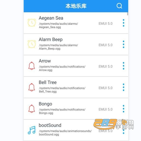 音乐铃声大全