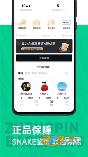 第二回合闲置潮品购物商城v1.3.86安卓版