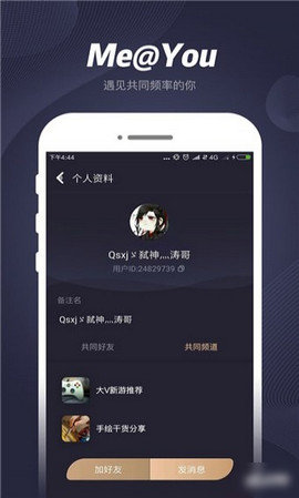 Meyou