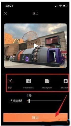 motionleap专业版