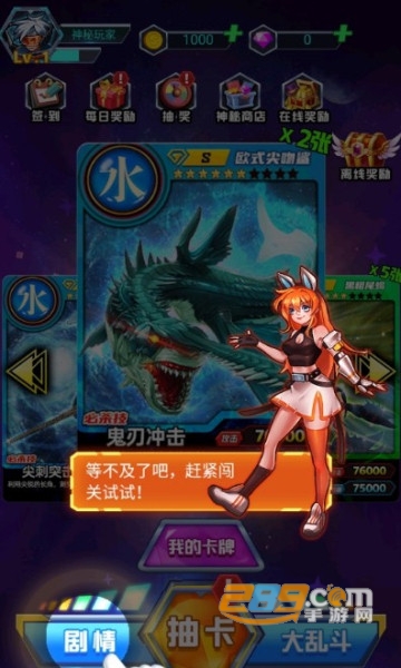 百兽抽卡大战免广告修改版v1.1最新版
